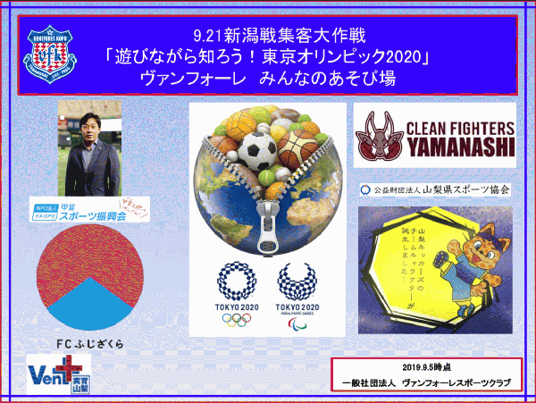 スクリーンショット 2019-09-21 00.59.43.png